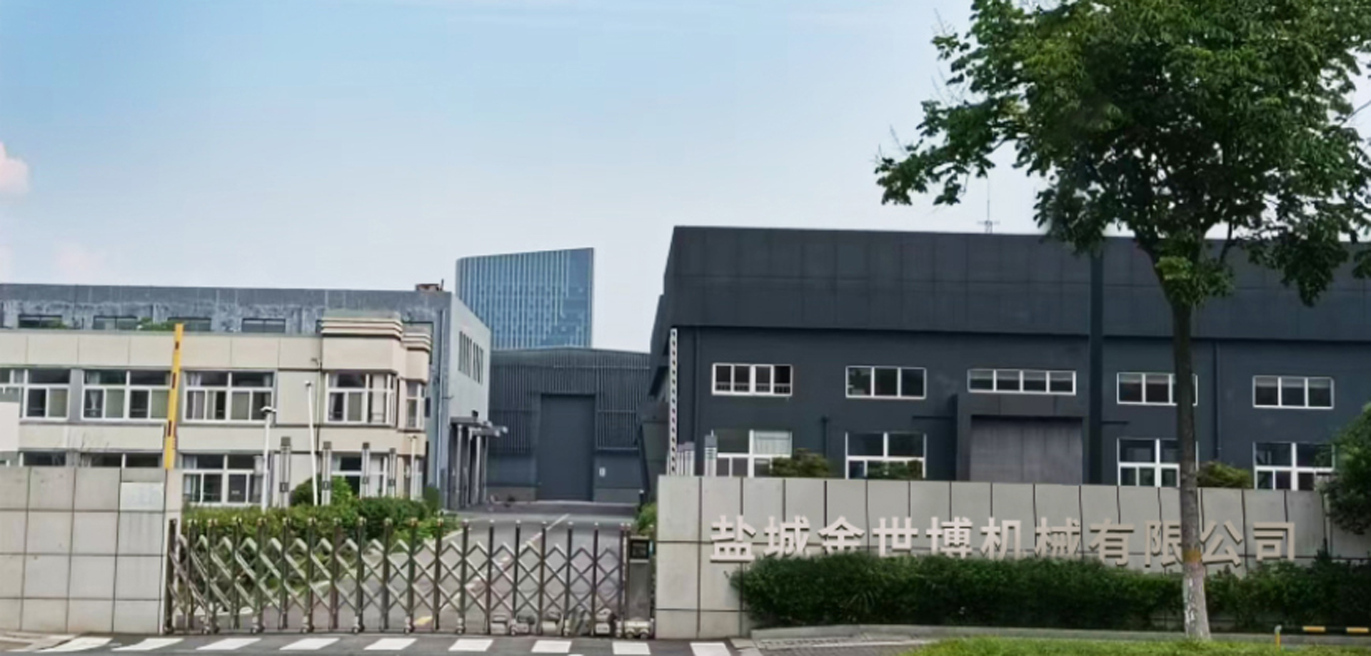 factory house